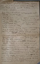 first  leaf of excerpts - second page