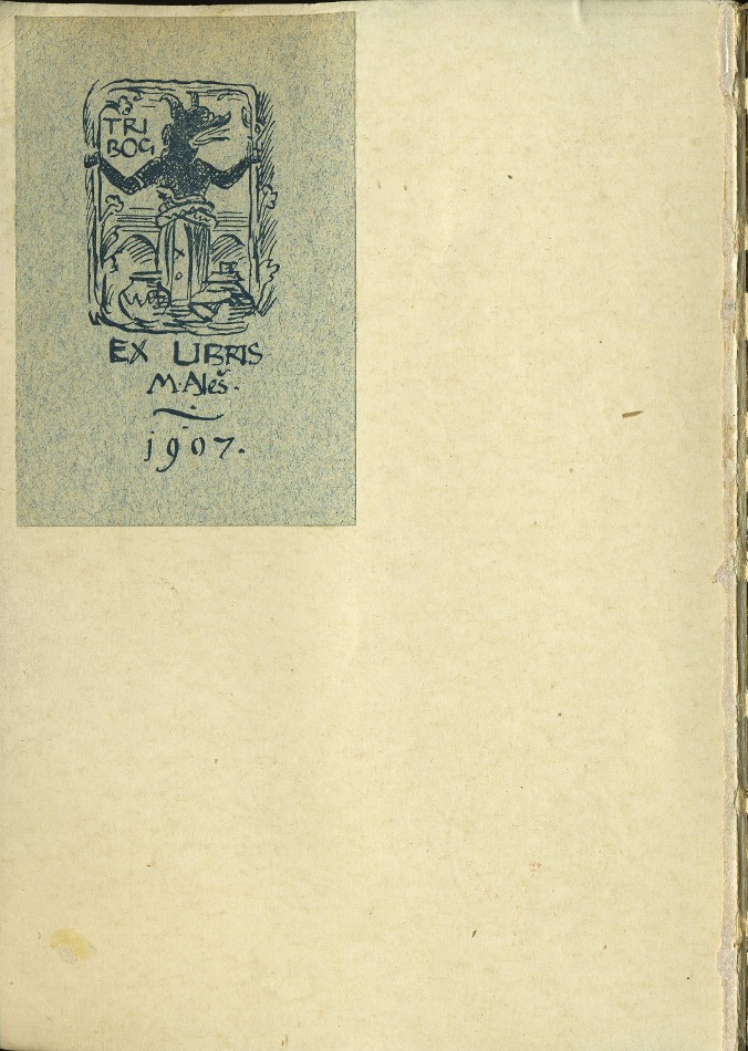 ex-libris