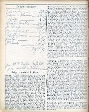 inscription V