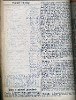 inscription VII