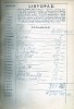 inscriptions XI