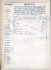 inscriptions VIII