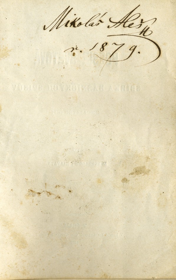 signature