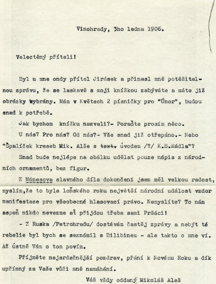 inserted 2nd. letter